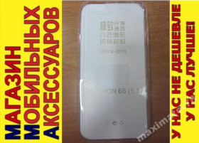 Чохли, бампера Чехлы, бампера ^/--/^ УЛЬТРАТОНКИЙ ЧЕХОЛ  ПЛЕНКА Apple Iphone 6 пр ^_^^^ Ультратонський чохол пленку Apple Iphone 6 пр - фото фото фото