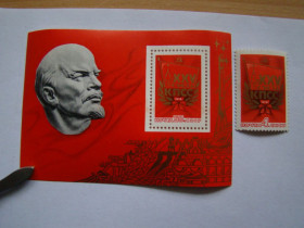 СРСР - СССР - ^/--/^ СССР, Михель  (2009), 4441, блок 108, 25 съезд КПСС. ^_^^^ СРСР, Міхель (2009), 4441, блок 108, 25 з'їзд КПРС. - фото фото фото
