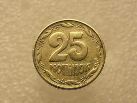 Обігові Обиходные ^/--/^ 25 копійок 1992 рік Україна 2 /--/ БА  (а)м &amp;quot; Каталожний Брак по ІТК &amp;quot;  (125+) ^_^^^ 25 копеек 1992 год Украина 2 /--/ БА (а)м &amp;quot; Каталожный Брак по ИТК &amp;quot; (125+) - фото фото фото