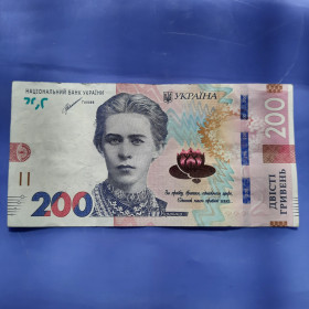 Загальнодержавні випуски Общегосударственные выпуски ^/--/^ 200 Гривень 2021 года с Шикарным # ЕГ 8842484 в вашу Коллекцию! ^_^^^ 200 Гривень 2021 року з Шикарним #ЕГ 8842484 у вашу колекцію! - фото фото фото