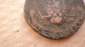 - (Катерина II) - (Екатерина II) ^/--/^ 5 копеек 1778 ^_^^^ 5 копійок 1778 - фото фото фото
