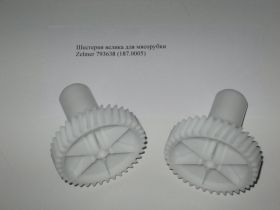 Комплектуючі для кухоної техніки Комплектующие для кухонной техники ^/--/^ Шестерня большая для мясорубки Zelmer 793638   (187.0005) ^_^^^ Шестерня велика для м'ясорубки Zelmer 793638 (187.0005) - фото фото фото