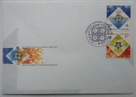 Україна Украина ^/--/^ Україна 2006 50 років першим маркам Европа, КПД ^_^^^ Украина 2006 50 лет первым маркам Европа, КПД - фото фото фото