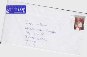 Австралія і океанія Австралия и океания ^/--/^ Новая Зеландия 2001 КЛАССИКА СТАНДАРТ ПИСЬМО ПОЧТОВЫЙ ЯРЛЫК &amp;quot;PAR AVION&amp;quot; ДОКУМЕНТ ПОЧТА ЦЕЛЬНАЯ ВЕЩЬ ^_^^^ Нова Зеландія 2001 КЛАСИКА СТАНДАРТ ПИСЬМО ПОШТОВИЙ ЯРЛИК &amp;quot;PAR AVION &amp;quot; Документ пошта ціла річ - фото фото фото