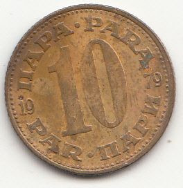 Югославія Югославия ^/--/^ Югославія 10 пара 1979 ^_^^^ Югославия 10 пара 1979 - фото фото фото
