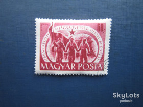 Угорщина Венгрия ^/--/^ Марка Угорщина 1950 федерація профсоюзів 60 філ гаш ^_^^^ Марка Венгрия 1950 федерация профсоюзов 60 фил гаш - фото фото фото