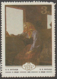 СРСР - СССР - ^/--/^ СССР 1979 живопись Костанди ^_^^^ СРСР 1979 живопис Костанді - фото фото фото