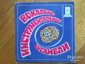 Платівки Пластинки ^/--/^ Вокально-инструментальные ансамбли  (1)-Ex., 7&amp;quot;-Мелодія ^_^^^ Вокально-инструментальные ансамбли (1)-Ex., 7&amp;quot;-Мелодия - фото фото фото