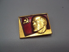 Пам'ятні і ювілейні Памятные и юбилейные ^/--/^ знак ленин флаг №14750 ^_^^^ Знак ленін прапор No /--/ 14750 - фото фото фото