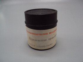 Інше Другое ^/--/^ Диафильм Свема Деревенские приключения для детей москва ссср №18532 /--/ МЯ ^_^^^ Діафільм Свема Деревенські пригоди для дітей Москви СРСР No /--/ 18532 /--/ МЯ - фото фото фото