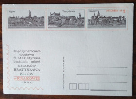 Європа Европа ^/--/^ Польша Международная филателистическая выставка 1980 ^_^^^ Польща Міжнародна філателістична виставка 1980 - фото фото фото