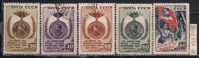 СРСР - СССР - ^/--/^ СССР  (*), 1946 г., распродажа коллекции, победа над гитлеровской Германией в ВОВ 1941-45 гг., серия &amp;quot;микс&amp;quot; ^_^^^ СРСР (*), 1946 р., розпродаж колекції, перемога над гітлерівською Німеччиною у ВВВ 1941-45 рр., серія &amp;quot;мікс &amp;quot; - фото фото фото