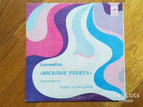 Платівки Пластинки ^/--/^ Веселые ребята  (1)-Ex., 7&amp;quot;-Мелодія  (Ташкент) ^_^^^ Веселые ребята (1)-Ex., 7&amp;quot;-Мелодия (Ташкент) - фото фото фото