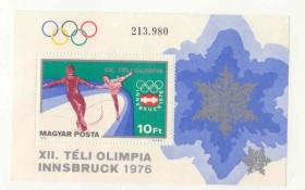 Угорщина Венгрия ^/--/^ Венгрия марки Блок  Олимпиада Инсбрук 1976 негашеный ^_^^^ Угорщина марки Блок Олімпіада Інсбрук 1976 негашений - фото фото фото