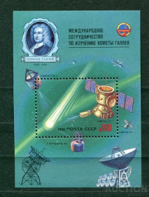 СРСР - СССР - ^/--/^ СССР  Лот 354 MNH ^_^^^ СРСР Лот 354 MNH - фото фото фото