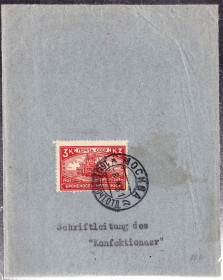 Транспорт Транспорт ^/--/^ Флот . СССР 1931 г  - гашение Москва - 2 /--/ а скана ^_^^^ СРСР 1931 - гасіння Москва - 2 /--/ а скана - фото фото фото