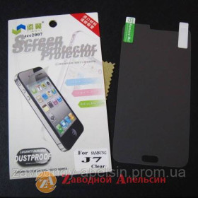 Плівки для екранів Пленки для экранов ^/--/^ Защитная пленка Samsung J /--/ 7 J /--/ 700 J /--/ 701 ^_^^^ Захисна плівка Samsung J /--/ 7 J /--/ 700 J /--/ 701 - фото фото фото