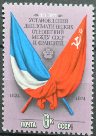 Інше Другое ^/--/^ СССР дип. отношения с Францией флаги 1975 ^_^^^ СРСР дипломатичні відносини з Францією прапори 1975 - фото фото фото