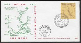 Америка Америка ^/--/^ Суринам 1971 КАРТА VAN W.MOGGE КАРТОГРАФИЯ ТОПОГРАФИЯ ЭТНОГРАФИЯ КПД Mi.607 ^_^^^ Сурінам 1971 КАРТА VAN W.MOGGE КАРТОГРАФІЯ ТОПОГРАФІЯ ЕТНОГРАФІЯ КПД Mi.607 - фото фото фото