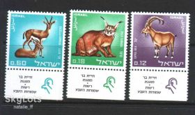 Фауна Фауна ^/--/^ NM Фауна  Израиль 1967 г MNH - ^_^^^ NM Фауна Ізраїль 1967 MNH - фото фото фото