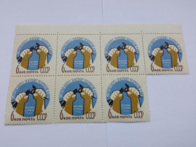 СРСР - СССР - ^/--/^ СССР 1962 г. ВСЕМИРНЫЙ КОНГРЕСС ЗА РАЗОРУЖЕНИЕ. №2623, сцепка из 7 марок, чистые. ^_^^^ СРСР 1962 р. Всесвітній конгрес за розірвання. No 2623, зчіпка з 7 марок, чисті. - фото фото фото