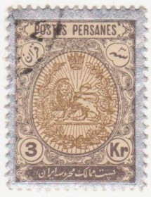 Іран Иран ^/--/^ Иран  1909 г. № 312 гашеная ^_^^^ Іран 1909 р. No 312 гашена - фото фото фото
