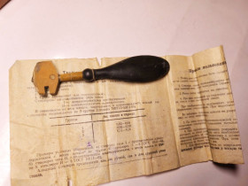 Інше Другое ^/--/^ * Стеклорез Алмазный СССР    1966 год - рославль - № 512 ^_^^^ Склорез Алмазний СРСР 1966 рік - рославль - No 512 - фото фото фото