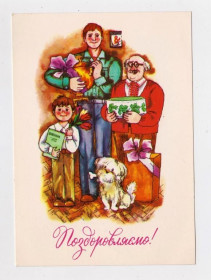 СРСР СССР ^/--/^ 8 БЕРЕЗНЯ - ПОЗДОРОВЛЯЄМО = листівка 1980 р. = ВАСІНА= чиста  = тираж 280 тис. ^_^^^ 8 БЕРЕЗНЯ - ПОЗДОРОВЛЯЕМ = открытка 1980 г. = ВАСИНА = чистая = тираж 280 тыс. - фото фото фото