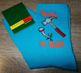Шкарпетки Носки ^/--/^ Носки высокие с надписью и рисунком Krokus 39-42 голубые ^_^^^ Ніски високі з написом і малюнком Krokus 39-42 блакитні - фото фото фото