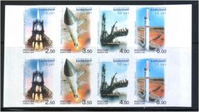 Освоєння космосу Освоение космоса ^/--/^ EU  Россия 2004 г MNH - б/з ^_^^^ EU Росія 2004 р MNH - б/з - фото фото фото