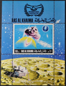 Інше Другое ^/--/^ Рас Аль Хайма Космос Аполло-11 1969 ^_^^^ Аль Хайма Космос Аполло-11 1969 - фото фото фото