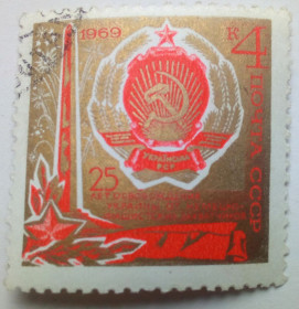 СРСР - СССР - ^/--/^ СССР 1969 25-я годовщина освобождения Украины, гашеная ^_^^^ СРСР 1969 25-та річниця визволення України, гашена - фото фото фото