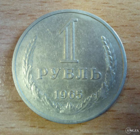 - - ^/--/^ 1 рубль СССР 1965 года. Ходячка ^_^^^ 1 рубль СРСР 1965 року. Ходячка - фото фото фото