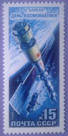 СРСР - СССР - ^/--/^ СССР 1988 космос Мир СК 5866 MNH ^_^^^ СРСР 1988 Світ СК 5866 MNH - фото фото фото
