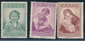 Інше Другое ^/--/^ Греция Мать и дитя Помощь детям 1944 MH ^_^^^ Греція Мати і Дітя Допомога дітям 1944 MH - фото фото фото