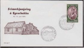 Європа Европа ^/--/^ Исландия 1978 ИЗВЕСТНЫЙ ВЫДАЮЩИЙСЯ ДЕЯТЕЛЬ ЛИДЕР ДВИЖЕНИЯ ЗНАМЕНИТОСТЬ КПД Mi.529 ^_^^^ Ісландія 1978 ВІДОМИЙ ВИДАЄТЬСЯ ДІЯЛЬ ЛІДЕР РУХУ ЗНАМЕНИТІСТЬ ККД Mi.529 - фото фото фото