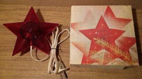 Інше Другое ^/--/^ Звезда елочная новогодняя верхушка СССР 1984 /--/ г   (01) ^_^^^ Зірка ялинкова новорічна верхівка СРСР 1984 /--/ р (01) - фото фото фото