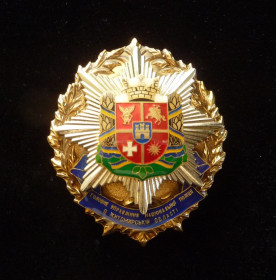 Відзнаки Знаки отличий ^/--/^ Знак Почета Главное управление национальной полиции в Житомирской области Герб ^_^^^ Знак Пошани Головне управління національної поліції в Житомирській області Герб - фото фото фото