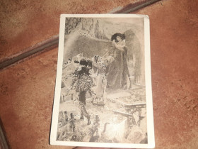 СРСР СССР ^/--/^ открытка СССР  Врубель  Пляски Тамары 1956 /--/ г. ^_^^^ листівка СРСР Врубель Пляски Тамари 1956 /--/ р. - фото фото фото