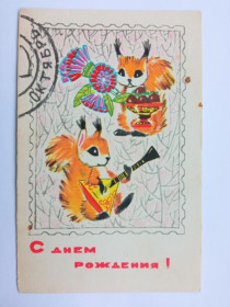 СРСР СССР ^/--/^ Открытка СССР 1968 г. С ДНЕМ РОЖДЕНИЯ ! ОКТЯБРЬ. &amp;quot;Советский художник&amp;quot; Худ. И.  ИСК ^_^^^ Листівка СРСР 1968 З Днем народження ! Жовтень. &amp;quot; Радянський художник &amp;quot; Худ. І. - фото фото фото