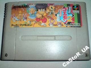 Диски з відеоіграми Диски с видеоиграми ^/--/^ Ganbare Goemon 2 Super Famicom Япония SFC ^_^^^ Ganbare Goemon 2 Super Famicom Японія SFC - фото фото фото