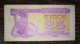 Загальнодержавні випуски Общегосударственные выпуски ^/--/^ Ukraine 25 карбованців купон 1991 Світлий тип, бузковий. Без УФ 25 /--/ КРБ. 1-й випуск. Лот №2 ^_^^^ Ukraine 25 рублей купон 1991 Светлый тип, сиреневый. Без УФ 25 /--/ КРБ. 1-й выпуск. Лот No /--/ 2 - фото фото фото