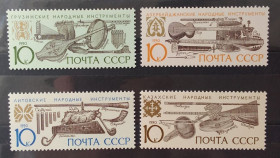СРСР - СССР - ^/--/^ СССР 1990 г - Музыкальные инструменты народов СССР, негаш ^_^^^ СРСР 1990 р. - Музичні інструменти народів СРСР, негаш - фото фото фото