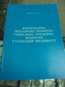 Інше Другое ^/--/^ книга учебник приступа формирование механизма развития хмельницкий 2003 лот 6 шт №157 ^_^^^ Книга підручник приступу формування механізму розвитку хмельницький 2003 лот 6 шт No /--/ 157 - фото фото фото