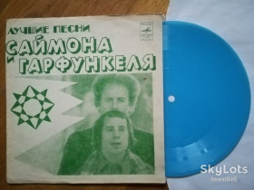 Платівки Пластинки ^/--/^ Лучшие песни Саймона и Гарфункеля  (2)-Ex., флексі-Мелодія ^_^^^ Лучшие песни Саймона и Гарфункеля (2)-Ex., флекси-Мелодия - фото фото фото