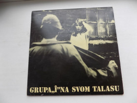 Платівки Пластинки ^/--/^ Виниловая пластинка Grupa &amp;quot;I&amp;quot; Na Svom Talasu Пр-во Югославия ^_^^^ Вінілова платівка Grupa &amp;quot;I&amp;quot; Na Svom Talasu Пр-во Югославія - фото фото фото