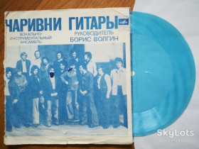 Платівки Пластинки ^/--/^ Чаривни гитары-Васильковое платье, Калина, Эта песня, Снег  (4)-Ex., флексі-Мелодія ^_^^^ Чаривны гитары-Васильковое платье, Калина, Эта песня, Снег (4)-Ex., флекси-Мелодия - фото фото фото