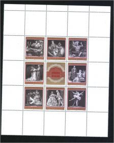 Австрія Австрия ^/--/^ ZM Австрия 1969 г MNH - искусство ^_^^^ ZM Австрія 1969 р MNH - мистецтво - фото фото фото