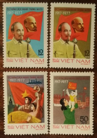 В'єтнам Вьетнам ^/--/^ Вьетнам 60-летие русской революции 1977 ^_^^^ В'єтнам 60-річчя російської революції 1977 - фото фото фото