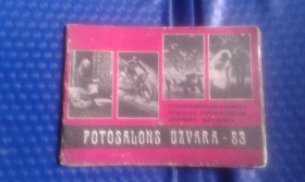 Інше Другое ^/--/^ Брошюра Фотофестиваль Узвара 1983 год ^_^^^ Брошура Фотофестиваль Узвара 1983 - фото фото фото